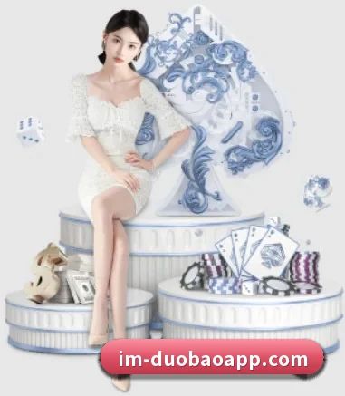 多宝体育 APP