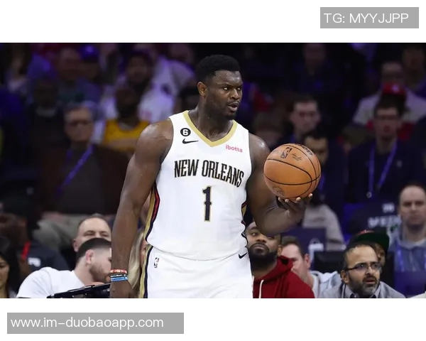 锡安谈逆转胜利：第三节反弹展现球队韧性意义深远