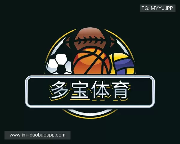 介绍多宝体育