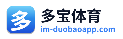 多宝体育